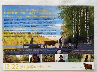 First Cow Kelly Reichardt 2023 Movie mini Poster Flyer First Cow Kelly Reichardt 2023 Movie mini Poster Flyer