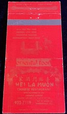 HEI La Muon Chinese Rest Kannapolis NC Vintag...