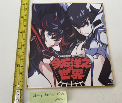 kill la kill shikishi art board imaishi hiroyuki world trigger animation