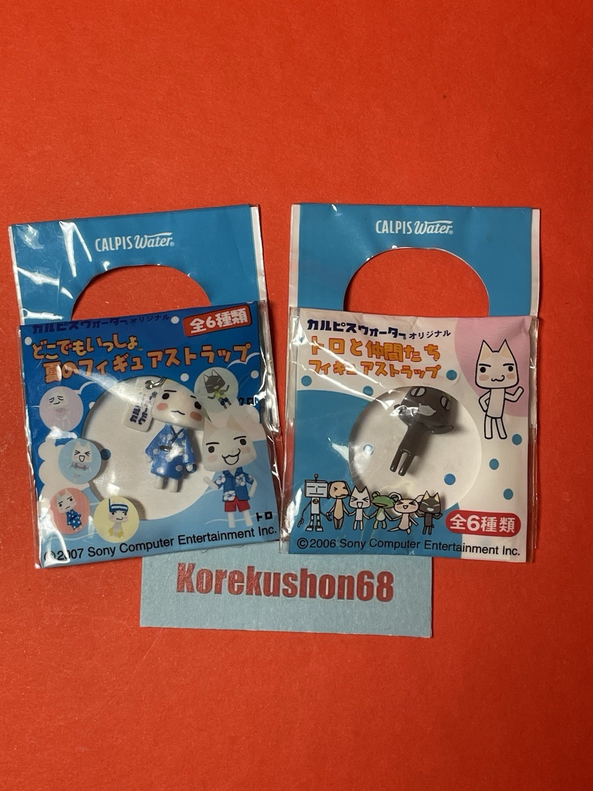 Doko Demo Issyo sony cat Toro Inoue Summertime Keychain Figure - set of 2