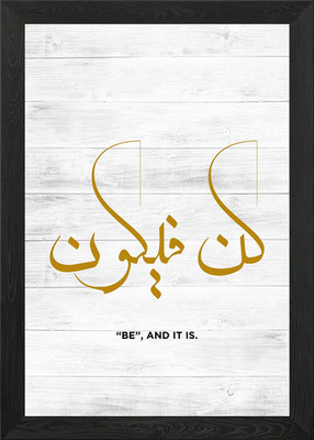 be and it is gerahmtes Wandbild Poster Leinwanddruck Bild
