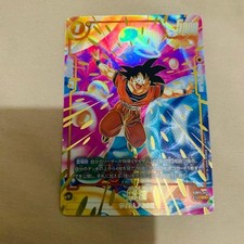 Son Goku FB09-079 Prices | Dragon Ball Fusion World 2nd