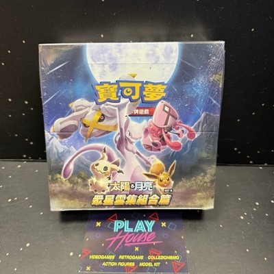 SONNE UND MOND ALL STARS COLLECTION B AC1B CHINESISCH 30 UMSCHLÄGE NEU SEALED BOX POKEMON