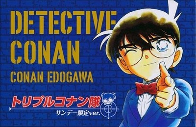 Detektiv Conan Figurenset Triple Conan Team Sunday limitierte Ver. Amuro Akai...