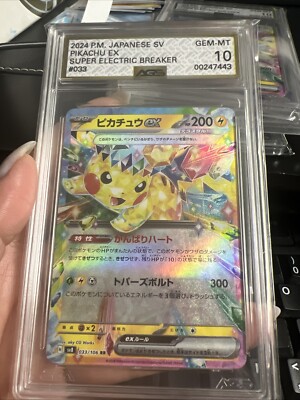 AGS 10 Pikachu ex RR 033/106 Japanese Super Electric Breaker AGS 10 Pikachu ex RR 033/106 Japanese Super Electric Breaker