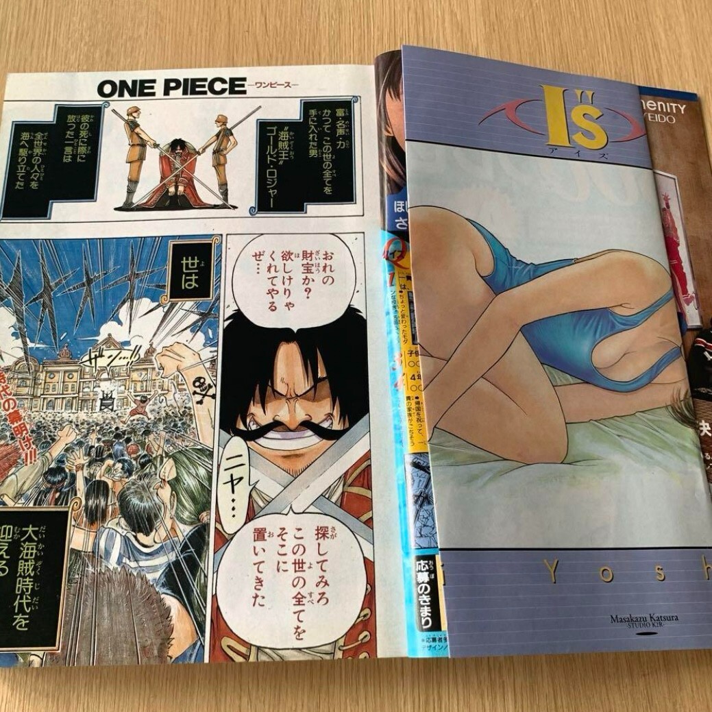 少年漫画 ONE PIECE MANGA ALL FIRST PRINT 1997 Just scored a First Edition One Piece Manga from 1997