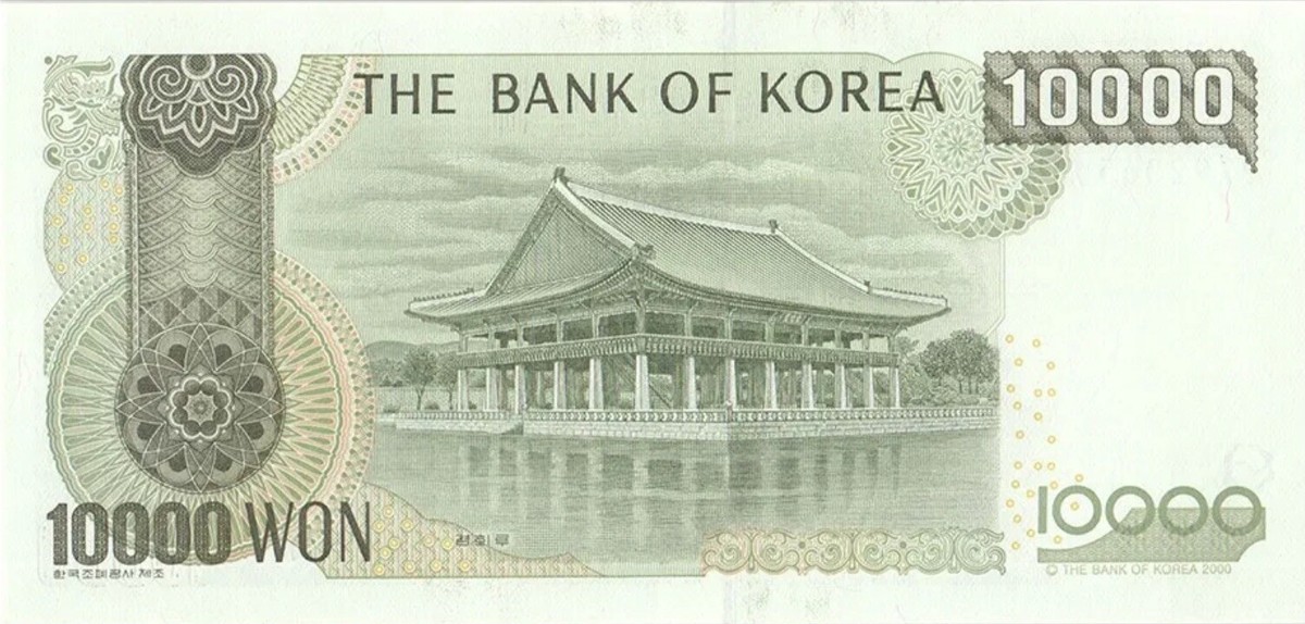 韓国紙幣 10000ウォン 6枚セット South Korea 10000 Won Banknote. single 10000 Won Circulated
