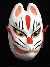 NEW Japanese Traditional White Fox Mask Extra Small Mouth Closed Red Japan F/S