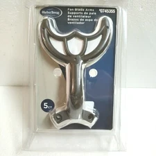 5  Replacement Dark Brown Blade Arms - For 52" Ceiling Fan Harbor Breeze