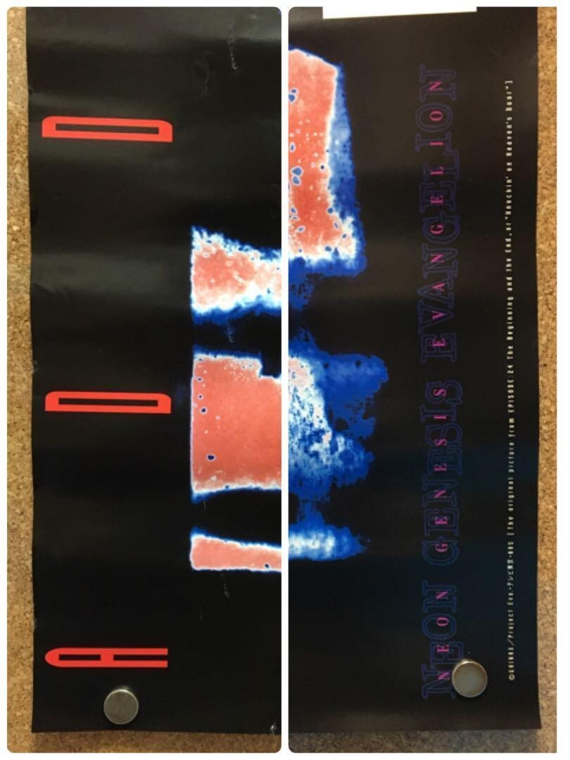 Neon Genesis Evangelion The Movie Advertisement B2 Size Poster 2