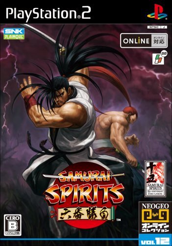 ネオジオ　SAMURAISPIRITS PS2 NEOGEO online collection Samurai Spirits Sixth game