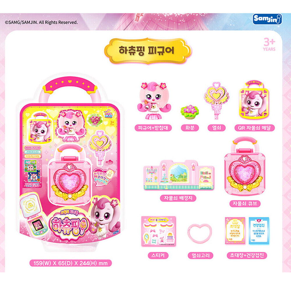 Secret Catch Teenieping Season 3 Official Toy Key Figure Korean | eBay