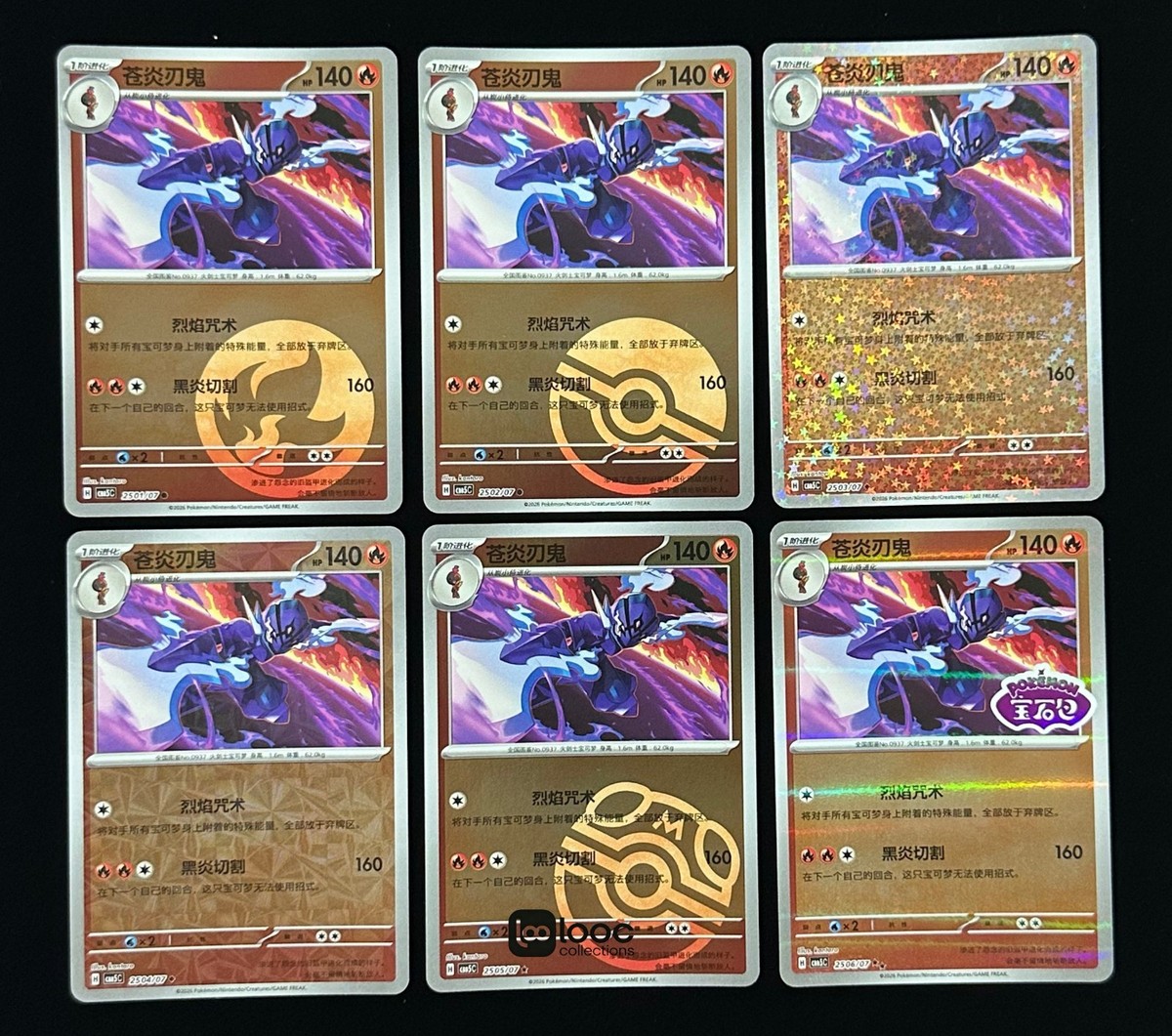2026 Pokémon TCG S-Chinese Gem Pack Vol.5 CBB5C Ceruledge Holo NM