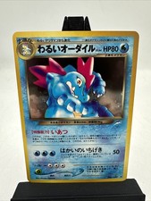DARK FERALIGATR JAPANESE POKEMON NEO DESTINY HOLO RARE #160 NM