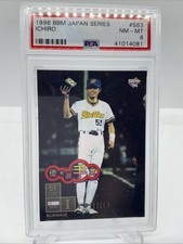 Top 10 Japanese Ichiro Cards to Collect 31
