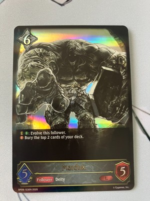 Marduk BP09-123EN L | Duet of Dawn and Dusk NM
