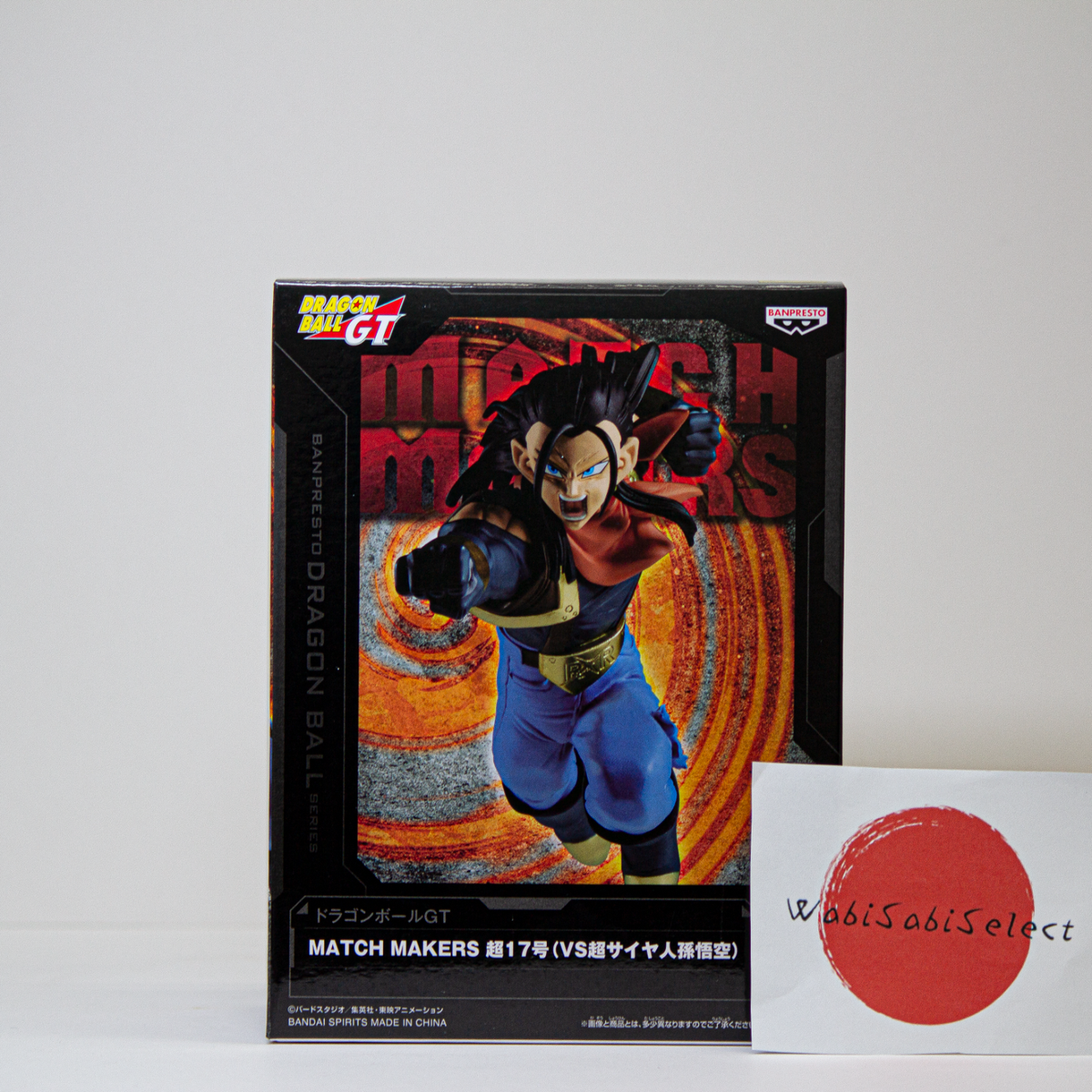 DRAGON BALL GT Super Android 17 MATCH MAKERS Figure New JP | eBay