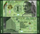 GUATEMALA 1 Quetzal, 2024, P-129, Commemorative, UNC World Currency