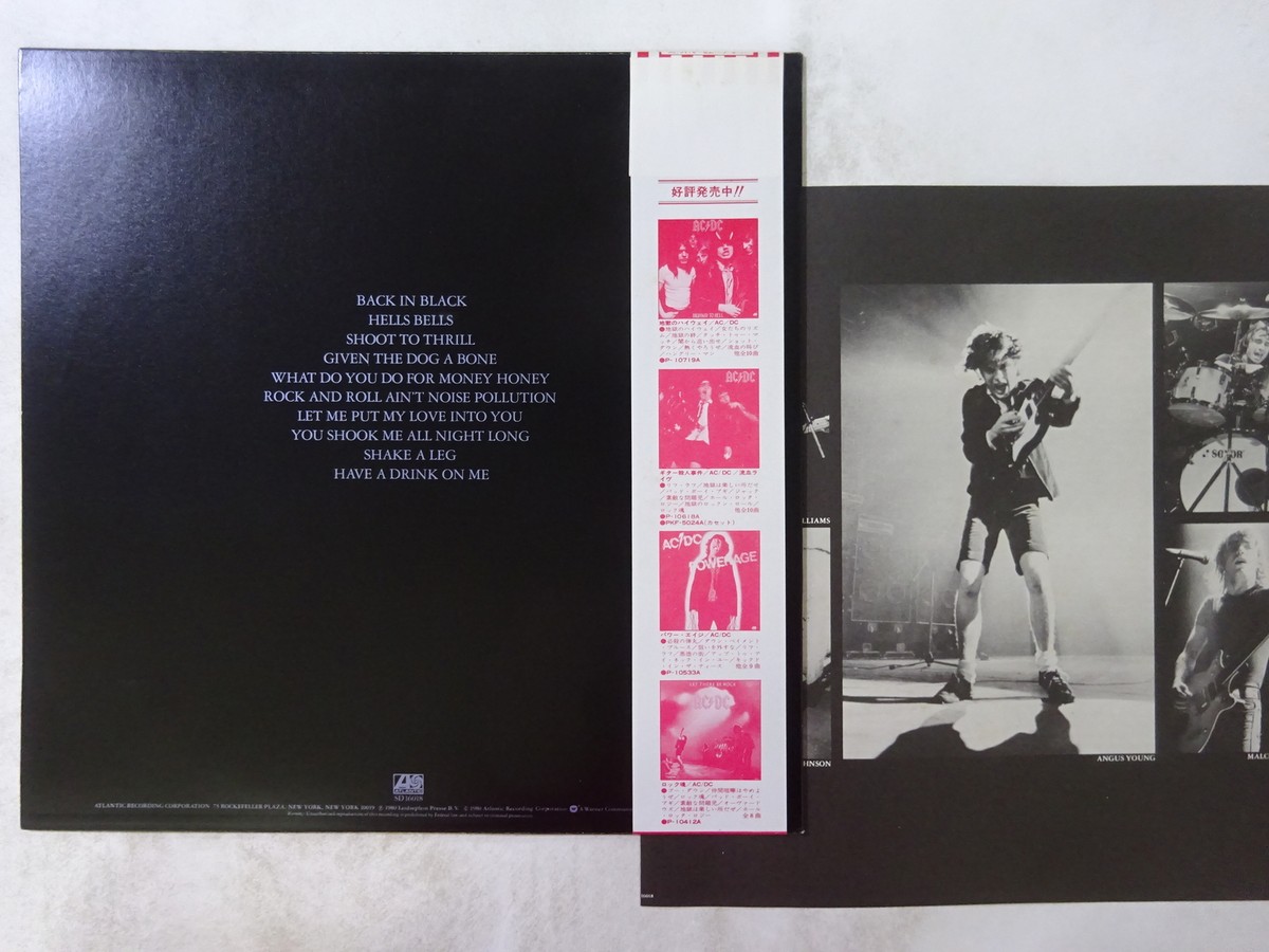 AC/DC Back In Black Atlantic P-10906A Japan VINYL LP OBI | eBay