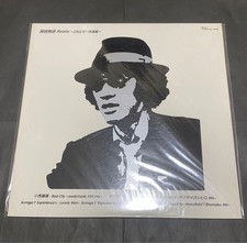 Detective Story Remix Record