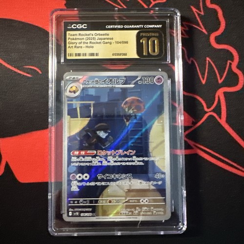 Team Rocket's Orbeetle/Art Rare/CGC Pristine 10. 104/098. JPN. Pokemon TCG.