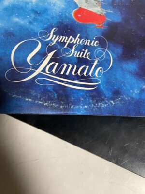 Columbia レコード Symphonic Suite Yamato CQ-7001 Vinyl Record LP Japan Columbia | eBay