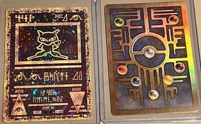 POKEMON Promo Card ANCIENT MEW Movie 2000 Foil Sealed New