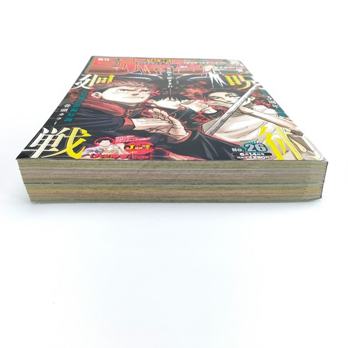 Weekly Shonen JUMP 2021 26 Jujutsu Kaisen Front Cover Manga Anime Magazine Japan - Picture 5 of 18