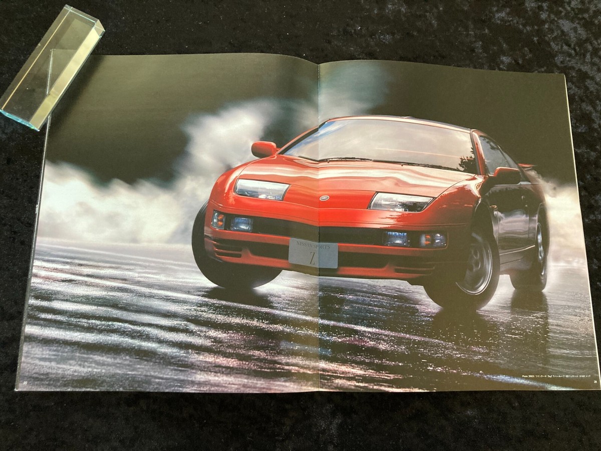 Nissan Fairlady Z 300ZX Car Sales Brochure Catalog Japanese