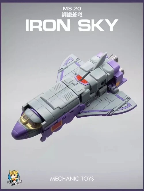 Deformabl Robot Astrotrain Decepticon MFT MS-20 Triple Changers G1 Kids Toys New - Image 3 of 4