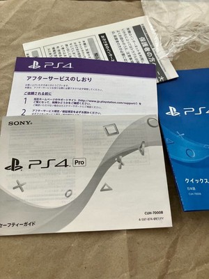 Sony PlayStation 4 PS4 Pro Jet Black 1TB CUH-7100BB01 Game Console