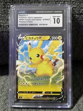 Pikachu V 019/053 Sh: Sword & Shield Family Pokemon Card Game for