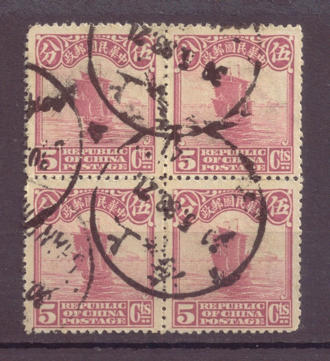 Pink Asian Stamps for sale | eBay