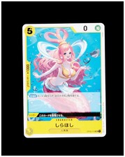 Shirahoshi [Bandai Card Games Fest 23-24] OP03-116 Prices | One