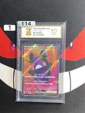 Morpeko ex SR 100/081 Abyss Eye M5 2026 Pokemon Card Japanese-Z gold 10