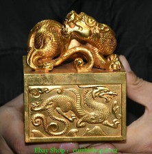 Old Pure Bronze Gold Qinglong Baihu Zhuque Xuanwu God 4 Beast Seal Stamp Signet