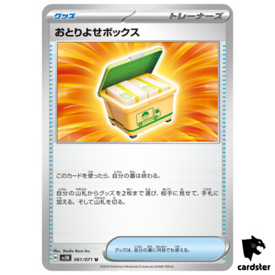 チキ　ファイアーエムブレム TCG　P051 カード ファイアーエムブレムTCG チキセット - メルカリ