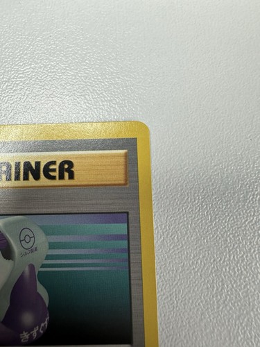 Potion 122/130 Base Set 2 Unlimited WOTC Pokemon Vintage - Picture 14 of 24