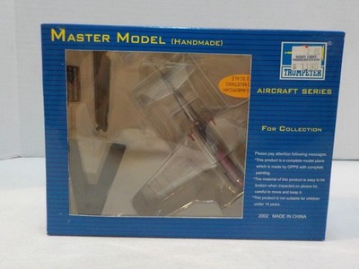 A515 Trumpeter 1/72 North American P-51D Mustang Master Model