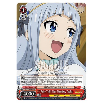 Weiss Schwarz Fairy Tail 100 Jahre Quest Fairy Tail's New Member, Touka (C) F...