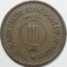 1955 Jordan 10 Fils (Lot#1)