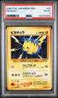 2000 POKEMON JAPANESE NEO #25 PIKACHU PSA 4