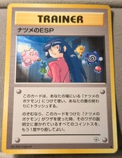1999 Pokemon Yamabuki City Gym Deck Sabrina's ESP Japanese NM Vintage TCG 