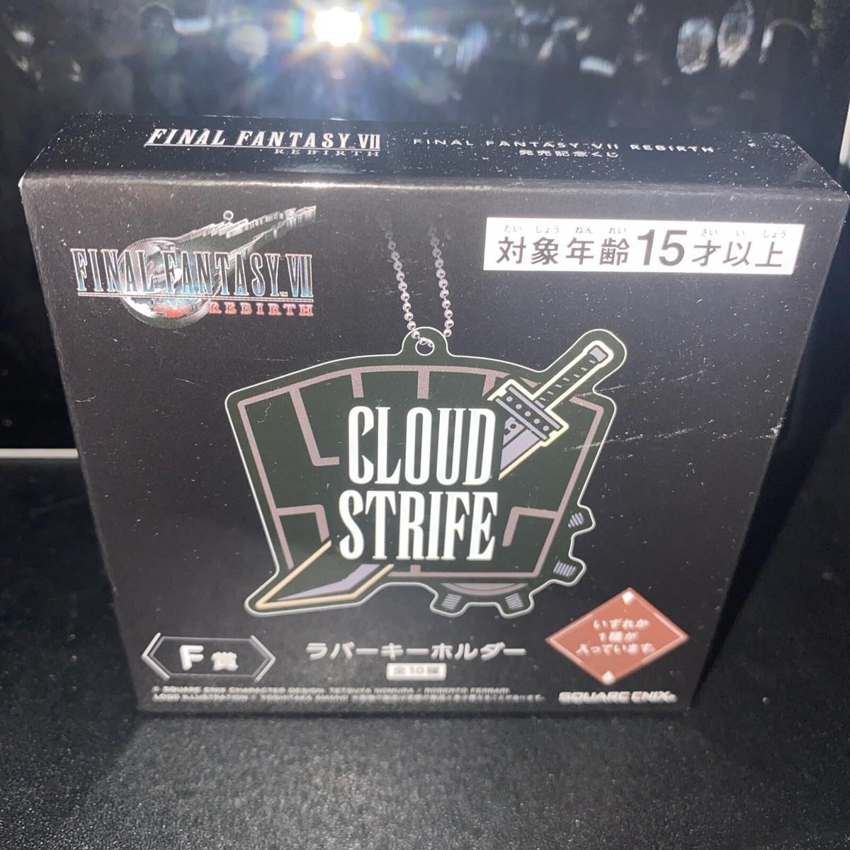 Final Fantasy VII FF7 Rebirth Release F Prize Rubber keychain