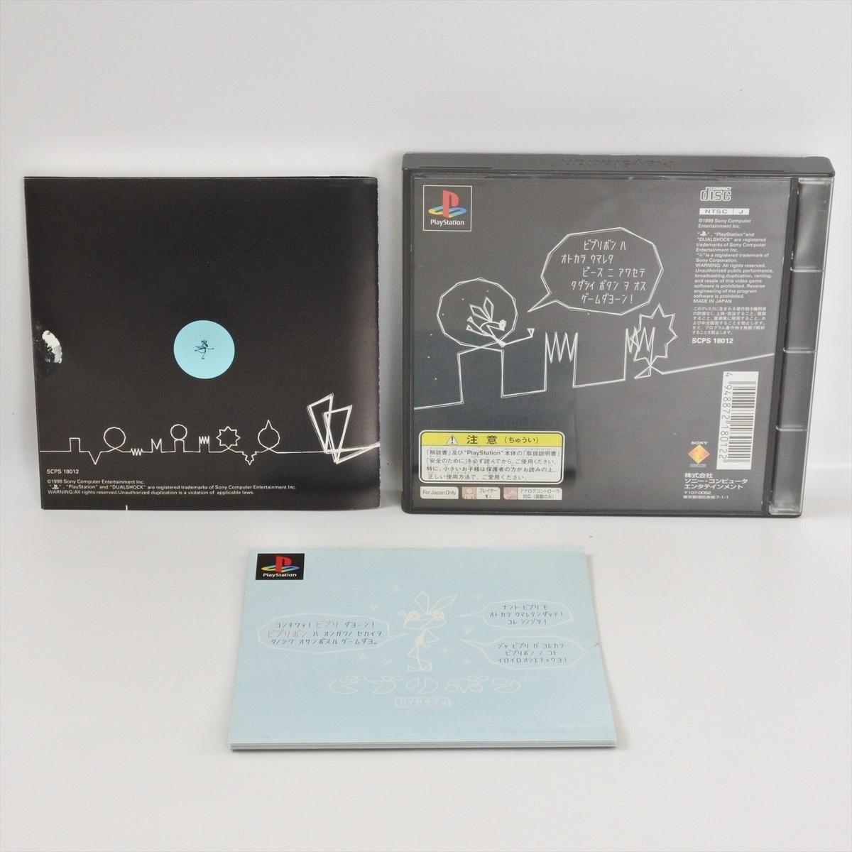 Vib Ribbon PS1 Playstation For JP System 6351 p1 | eBay