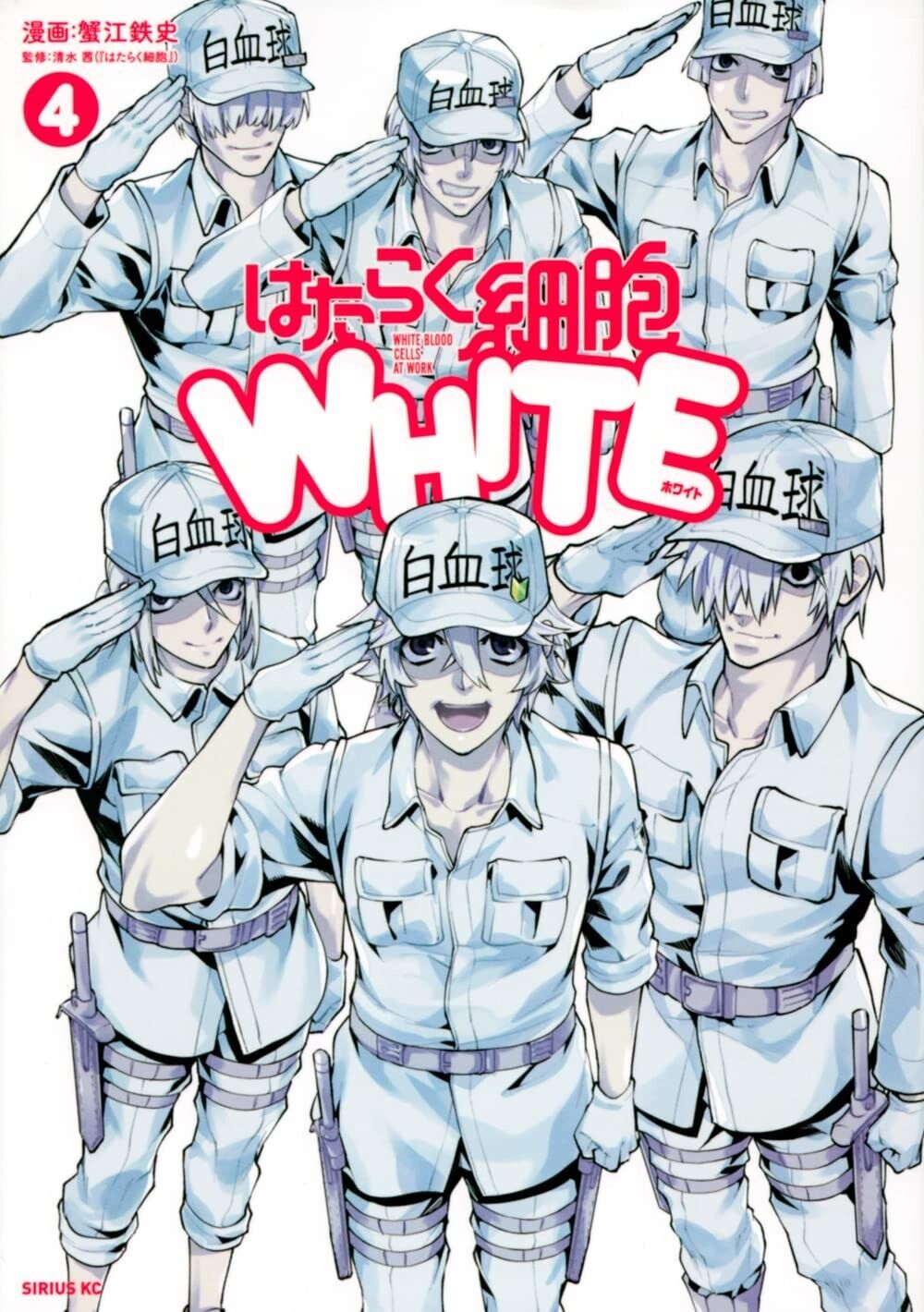 Hataraku saibou WHITE 3 comic manga anime Cells at Work! Tetsuji Kanie  Japanese