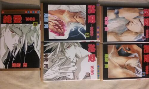 Bronze Zetsuai 1989 par Minami Ozaki Manga Volumes 1-5 Japonais - Photo 1/1