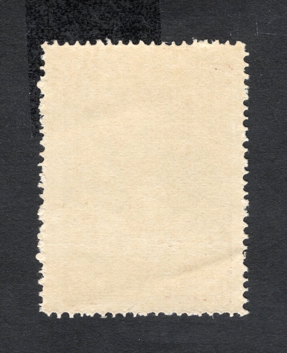 USSR 1936 stamp Zagor#444A Line perf 13 3/4 START22%ONLY MNH CV=38$