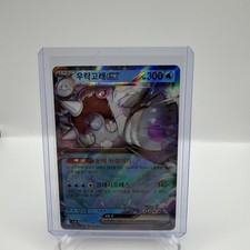 Cetitan ex #32 Prices | Pokemon Japanese Glory of Team Rocket