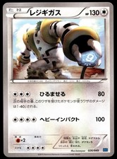 Japanese Pokemon Regigigas 026/049 M Master Deck Build Box Speed Style NM
